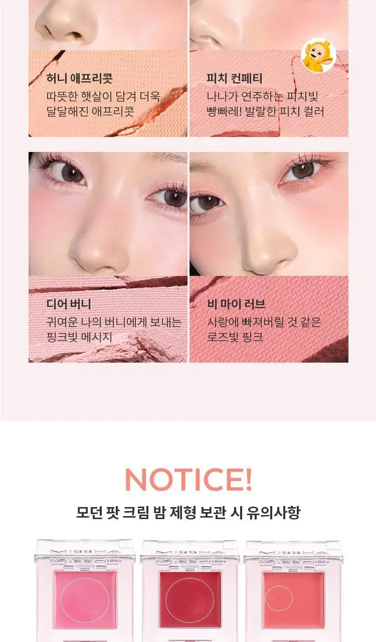 [새우에디션] 미샤 모던 섀도우&모던팟&트리플&글리터&공용기 상세페이지 24